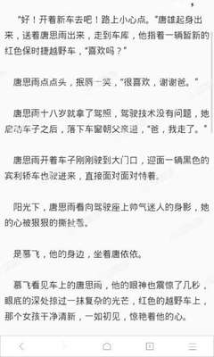 雅博体育注册官网